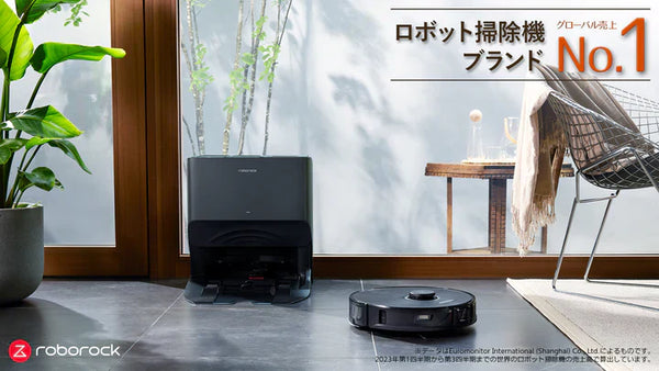 ロボット掃除機ブランド グローバル売上 No.1 獲得