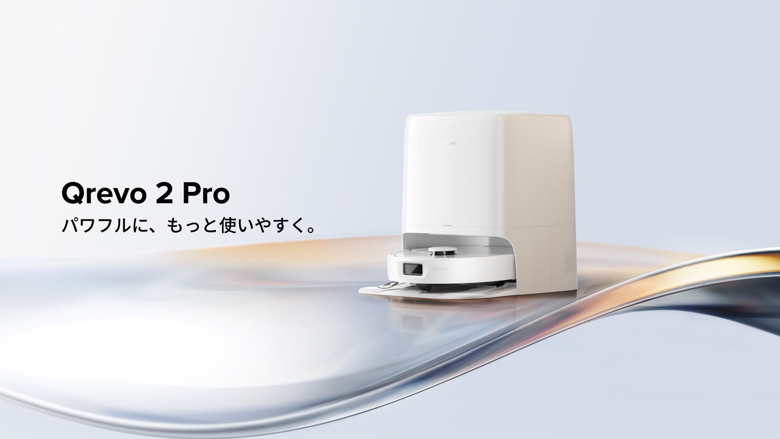 qrevo-2-pro