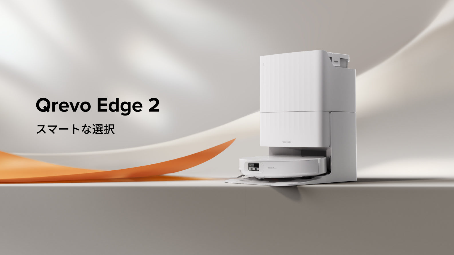qrevo-edge-2