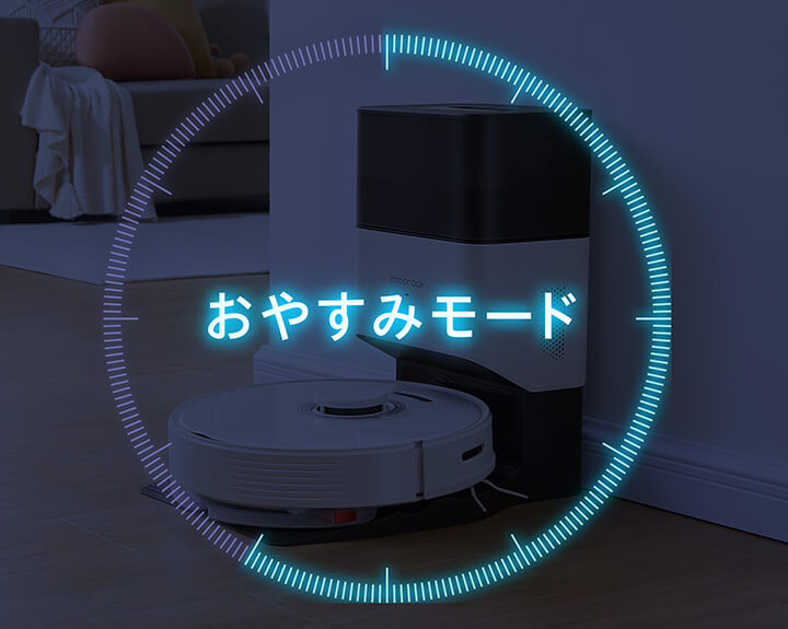 Q7 Max | Roborock Japan Official Site