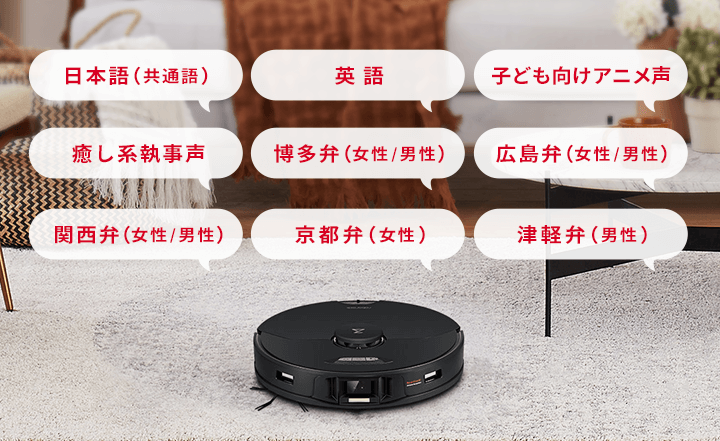 Roborock S7 MaxV Plus/ S7 MaxV - 見極める。掃除を極める。 障害物