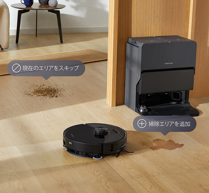 Roborock S8 MaxV Ultra - 限界を超えて、理想に手を伸ばせ